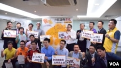 香港民主動力以「力抗議會赤化」作為區議會選舉口號 (美國之音 湯惠芸拍攝)