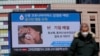 South Korea Announces New Coronavirus Cases