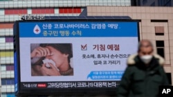 Bảng thông tin về virus Corona ở Hàn Quốc.