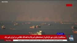 اخبار ساعت ۱۷