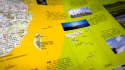 粵語新聞 晚上9-10點: 美國拒絕承認中國新地圖的内容與主張