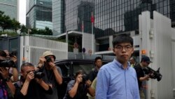 香港法院聽取47人案的減刑請求黃之鋒律師稱其未參與組織或協助初選