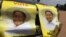 Posters in support of Uganda President Yoweri Museveni are seen at a rally in Kisaasi, a suburb of Kampala, Uganda, Feb. 16, 2016. 