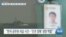 [VOA 뉴스] “북한 ‘인권 상황’ 무시하면 ‘한국 국민’ 피해”