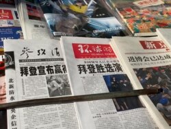Newspaper front-page with the headlines "Biden wins" are displayed at newsstand on Beijing, China, Nov. 9, 2020.