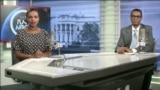 ከምሽቱ 3:00 የአማርኛ ዜና