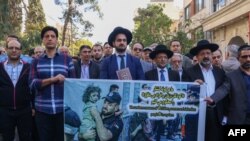 تصویر تجمع هشتم آبان یهودیان ایرانی از جمله خاخام یونس حمامی لاله زار و یهودا گرامی در تهران.