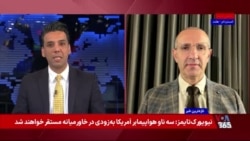 احمدی‌نیاز: اعدام ابزار سرکوب جمهوری اسلامی است