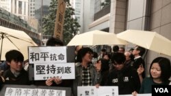 在香港占中运动期间，学生手持标语到场声援(2015年1月24日，美国之音湯惠芸拍攝)