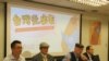 国际主要医学会力挺台湾参与世界卫生大会 