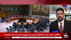 شورای امنیت حملات شورشیان حوثی به عربستان را به‌شدت محکوم کرد