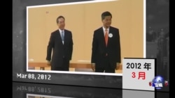 香港大事记2012-2017