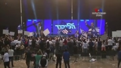 Իսրայելի ընտրությունները դեռեւս հստակ պատասխան չեն տվել