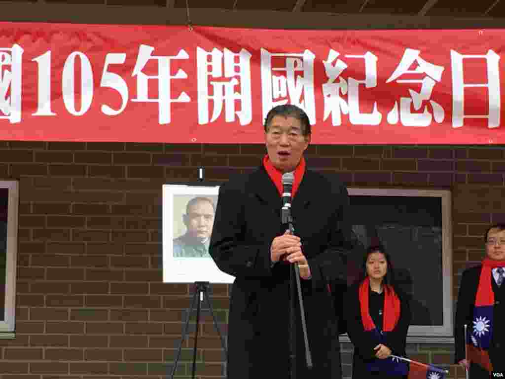 2016年元旦升旗仪式 (美国之音钟辰芳拍摄)