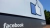 Facebook multada con $5.000 millones por violaciones a la privacidad