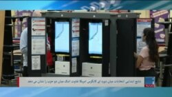 برنامۀ چهارشنبه خبری آشنا