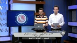 گزینه‌های گذراندن اوقات فراغت در تابستان