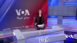 صدای امریکا دری

