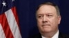 លោក Pompeo នឹង​ធ្វើ​ដំណើរ​ទៅ​កូរ៉េខាង​ជើង​នៅ​ពេល​សេតវិមាន​អះអាង​ថា​មាន «ការ​ជឿនលឿន»