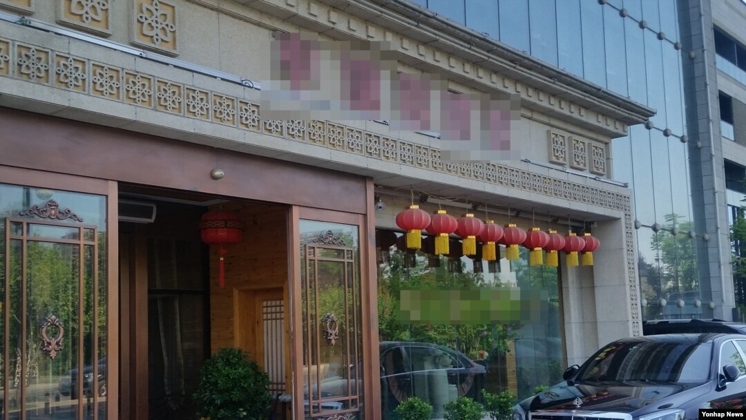Restoran Korea Utara di Xi'an, provinsi Shanxi, China. (Foto: dok). 