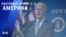 «Настоящее время. Америка» – 26 февраля 2021