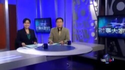 VOA卫视(2014年12月17日 第二小时节目)