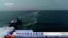 In this image made from video footage made available Sunday, April 9, 2023, by China's CCTV, Chinese navy ships take part in a military drill in the Taiwan Strait. 