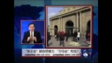 海峡论谈:“张王会”解放想像力 “习马会”有戏?