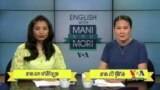 Preach to the Choir និយាយ​ទៅ​កាន់​មនុស្ស​មួយ​ក្រុម​ដែល​គាំទ្រ​អ្នក​ស្រាប់​ទៅ​ហើយ