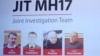 马航MH17坠机调查有新进展