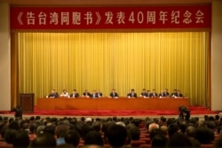 Chinese President Xi Jinping, center, speaks during an event to commemorate the 40th anniversary of the Message to Compatriots in Taiwan at the Great Hall of the People in Beijing, Wednesday, Jan. 2, 2019.