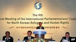 22일 서울에서 열린 '북한자유이주민 인권을 위한 국제의원연맹(IPCNKR)' 제9차 정기총회.