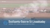 Qubanaha VOA