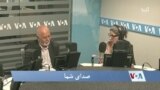 صدای شما