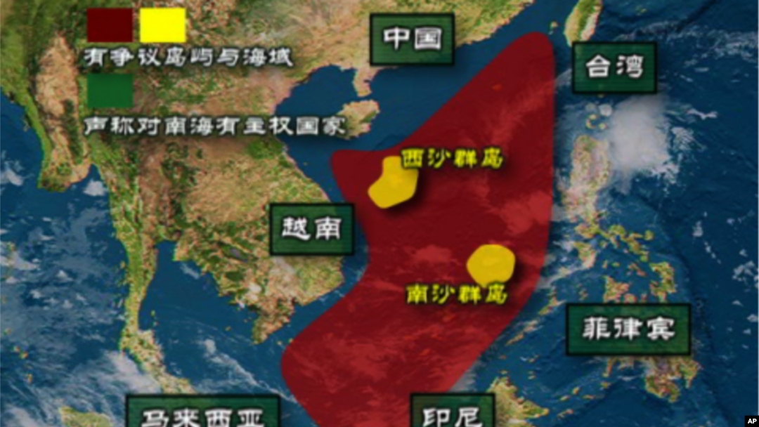 南中國海主權爭議