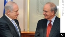 Netanyahu Hopes US Mediation Efforts Will Help Restart Peace Talks Soon