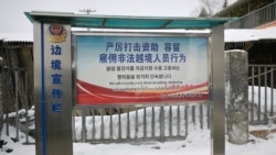 隨著疫情後邊境重新開放更多北韓人被從中國遣返回國