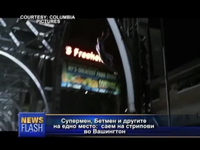 Супермен, Бетмен и другите на едно место: саем на стрипови во Вашингтон