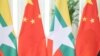 ယိုယွင်းလာနေတဲ့ တရုတ်-မြန်မာ ဆက်ဆံရေး