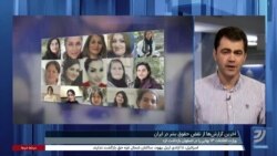 بازداشت ۱۳ شهروند بهائی در اصفهان به اتهام برگزاری کلاس موسیقی و نقاشی