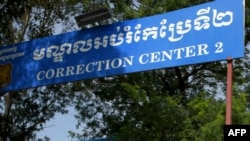 Bên ngoài một trung tâm 'phục hồi nhân phẩm' của nhà tù Prey Sar ở Phnom Penh. Chính phủ Campuchia đang bãi bỏ kế hoạch xây nhà tù 'khách sạn' gây tranh cãi ở Prey Sar.