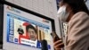 Japan to Lift Coronavirus State of Emergency for Tokyo 