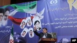 ປະທານາທິບໍດີ Mahmoud Ahmadinejad ກ່າວຢູ່ໃນພິທີ
ສະຫລອງຂືດໝາຍຄົບຮອບວັນເທັກໂນໂລຈີແຫ່ງຊາດ.
