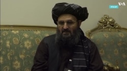 Талибский вице-премьер Абдул Гани Барaдар опроверг слухи о своей смерти