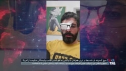 واکنش مثبت کاربران به بررسی اقامت وابستگان به جمهوری اسلامی در آمریکا