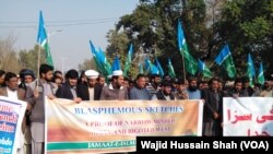 Pendukung Partai Islam Jamaat-i-Islami melakukan protes menentang majalah satir Perancis Charlie Hebdo di Islamabad, Pakistan, (16/1/2015). 