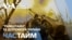 Час-Time. “Рамштайн” та нова допомога Україні : новини з Білого Дому