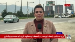 تشدید بی‌سابقە تهدیدات امنیتی همزمان با گسترش دامنه حملات در عراق و اقلیم کردستان