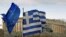 Zastave Grčke i EU ispred Akropolja u Atini