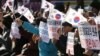 북한, 북한인권법 추진에 반발...한국 국회 개성공단 방문 무산